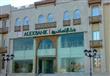 بنك الإسكندرية