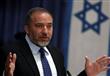 وزير الخارجية الإسرائيلي أفيجدور ليبرمان 