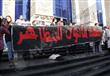 وقفة احتجاجية أمام نقابة الصحفيين                                                                                                                     