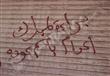 مسيرات أنصار الإخوان                                                                                                                                  