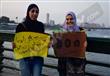 وقفة احتجاجية أعلى كوبري قصر النيل                                                                                                                    