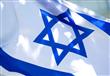 إسرائيل 