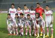 مباراة الزمالك والجونة (22)                                                                                                                           