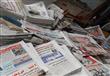 صحف القاهرة