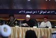 طبع نصف مليون نسخة من مقررات مؤتمر الأزهر