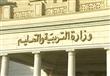 مسؤول بالتربية والتعليم ينفي تقليص المناهج الدراسي