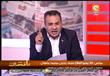 بالفيديو..عضو فريق جهاز ''سي والإيدز'': سأقاضي جري
