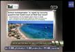 صحف بريطانية تؤكد اغتصاب سائحة في شرم الشيخ.. والس