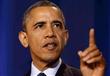 أوباما