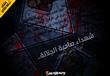 شهداء صاحبة الجلالة.. ''الموت'' يلاحق الصحفيين ''م