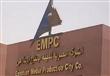الشركة المصرية لمدينة الانتاج الإعلامي