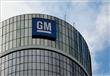 العيوب الفنية تدفع ''جنرال موتورز'' لسحب 5 ملايين 