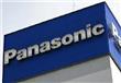 شركة باناسونيك العالمية