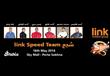فريق لينك سبيد