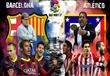 برشلونة يتمسك بالأمل الأخير في مواجهة طموحات أتلتي