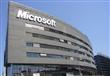 شركة مايكروسوفت