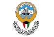 هيئة القرآن التابعة لوزارة الأوقاف الكويتية