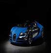 بوجاتي ميو كوستانتيني Bugatti Meo Costantini                                                                                                          
