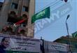 أعلام مصر والسعودية تأييدا للسيسي                                                                                                                     
