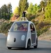 سيارة جوجل