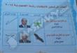 أطرف ما كتبه الناخبون على بطاقات التصويت؟