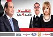 كواليس حوار السيسي.. بدأ تسجيله اليوم ويكشف تفاصيل