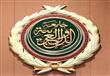 الجامعة العربية: تأجيل اجتماع وزراء الخارجية بناء 