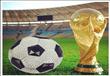 كرة القدم