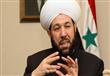 مفتي سوريا أحمد بدر الدين حسون
