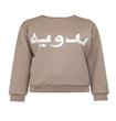 Badawiah Sweater - S_uce Exclusive - AED 1265