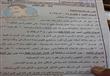 ''شاومينج'' تنشر امتحان علم النفس للثانوية العامة والكيمياء والتاريخ للأزهر''صور)