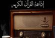 فاطمة طاهر.. سيدة إذاعة ''القرآن الكريم'' الأولى