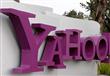 شركة ياهو