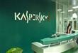 شركة كاسبرسكي لاب