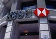 بنك HSBC