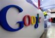 شركة جوجل