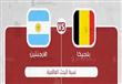 المنتخب البلجيكي والمنتخب الأرجنتيني