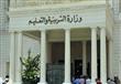 8.5 مليون جنيه حصيلة تظلمات الثانوية العامة خلال 1