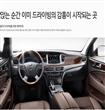 hyundai-equus-limo-هيونداى ايكوس ليموزين                                                                                                              