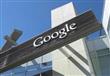 شركة جوجل العالمية
