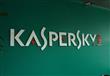 شركة كاسبرسكي لاب
