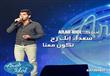 برنامج المسابقات Arab Idol                                                                                                                            