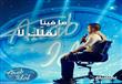 برنامج المسابقات Arab Idol                                                                                                                            