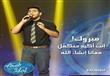 برنامج المسابقات Arab Idol                                                                                                                            