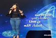 برنامج المسابقات Arab Idol                                                                                                                            