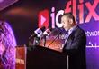 حفل تدشين شركة icflix للإنتاج السينمائي                                                                                                               