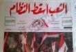 جريده الاهرام                                                                                                                                         