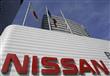شركة نيسان العالمية لصناعة السيارات