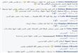 ملكة جمال مصرلارا دبانة (7)