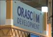  شركة أوراسكوم للإنشاء والصناعة
